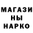 МЕТАДОН белоснежный Jared Rios