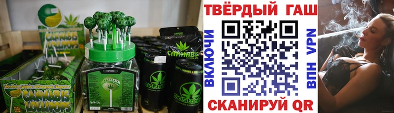 продажа наркотиков  Лысьва  Cannafood марихуана 
