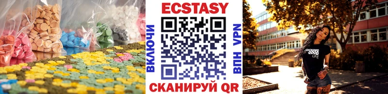 ЭКСТАЗИ Cube Лысьва