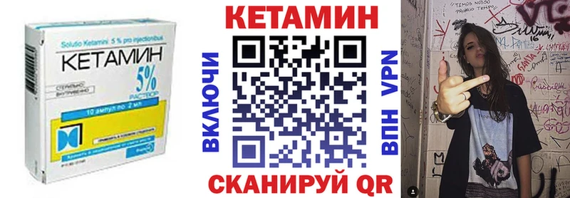 где купить   Лысьва  КЕТАМИН ketamine 