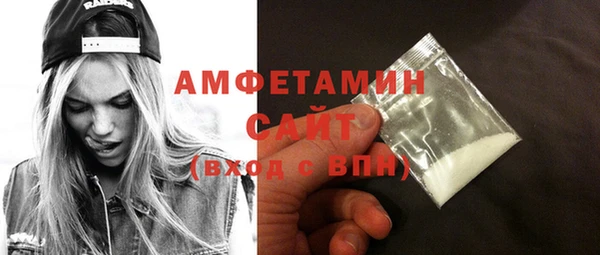 мефедрон VHQ Волосово