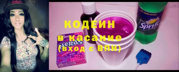 герыч Пестово