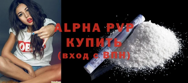 мефедрон VHQ Волоколамск