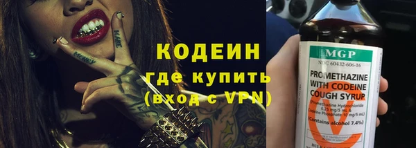 мефедрон VHQ Волоколамск