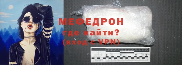 мефедрон VHQ Волосово