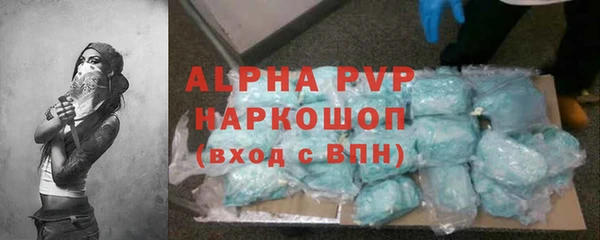 мефедрон VHQ Волоколамск