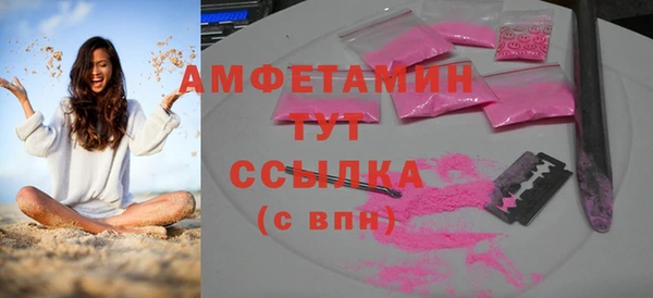 мефедрон VHQ Волоколамск