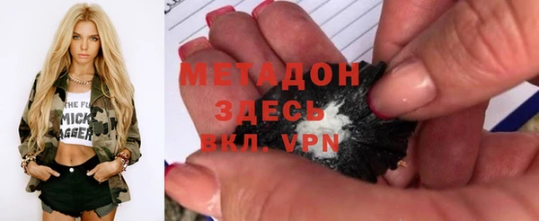 мефедрон VHQ Волосово