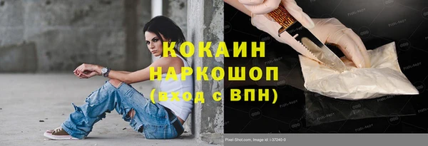 герыч Пестово