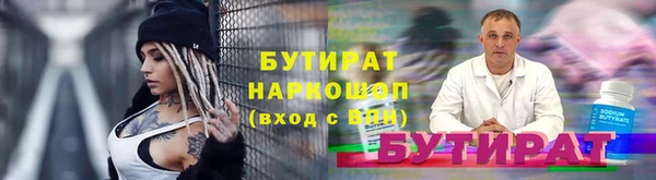 мефедрон VHQ Волоколамск