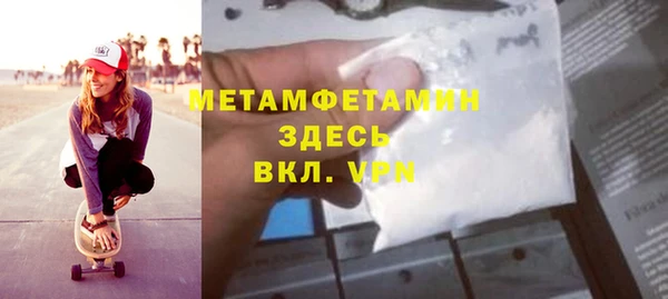 мефедрон VHQ Волоколамск