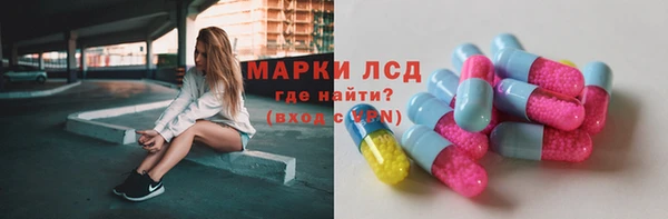 мефедрон VHQ Волоколамск