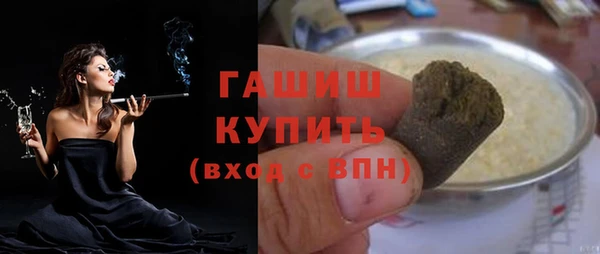 мефедрон VHQ Волоколамск
