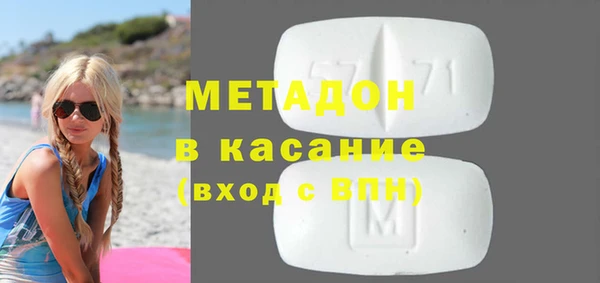 герыч Пестово