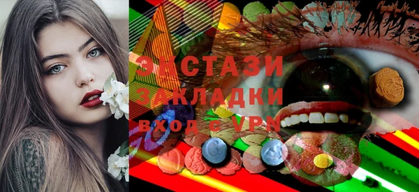 мефедрон VHQ Волоколамск