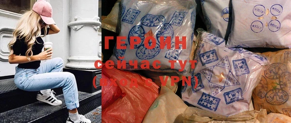 мефедрон VHQ Волосово