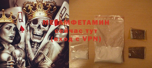 ALPHA-PVP Покровск