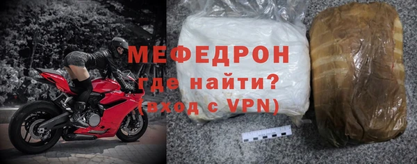 мефедрон VHQ Волосово