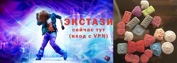 мефедрон VHQ Волосово