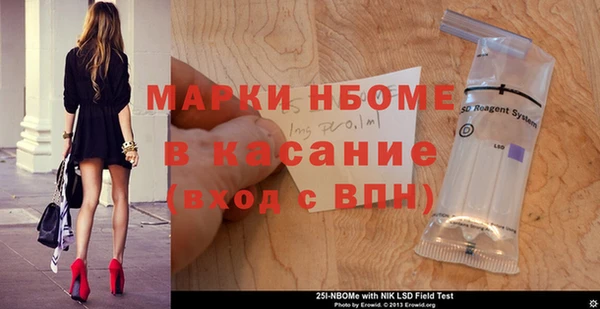 гашик Покачи