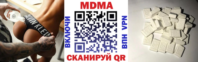 MDMA молли  Лысьва 