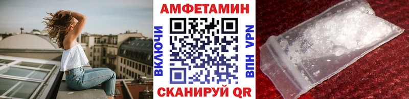 МЕТАМФЕТАМИН винт  наркота  мега ССЫЛКА  Лысьва 