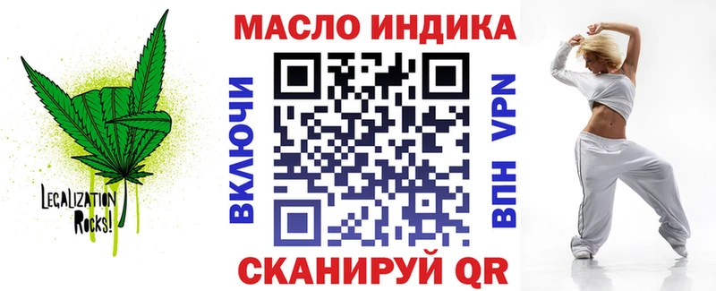 наркота  hydra вход  Дистиллят ТГК Wax  Лысьва 